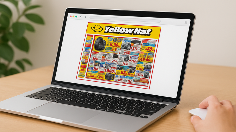 2. イエローハット チラシの効率的な確認方法