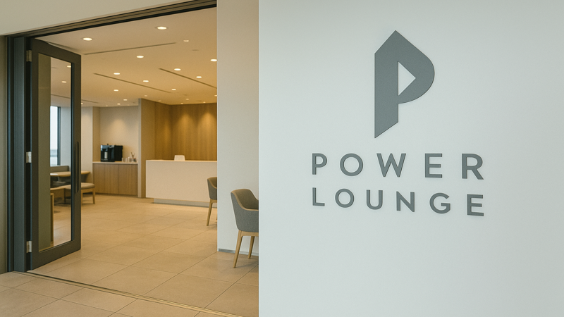 2. 第1ターミナルのラウンジ場所と詳細情報