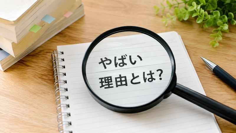 3.大石寺・顕正会・創価学会の違いを正しく理解する